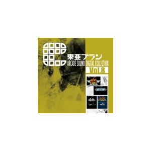 東亜プラン ARCADE SOUND DIGITAL COLLECTION Vol.8/ゲーム・サン...