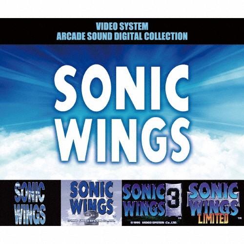 ソニックウイングス -VIDEO SYSTEM ARCADE SOUND DIGITAL COLLE...