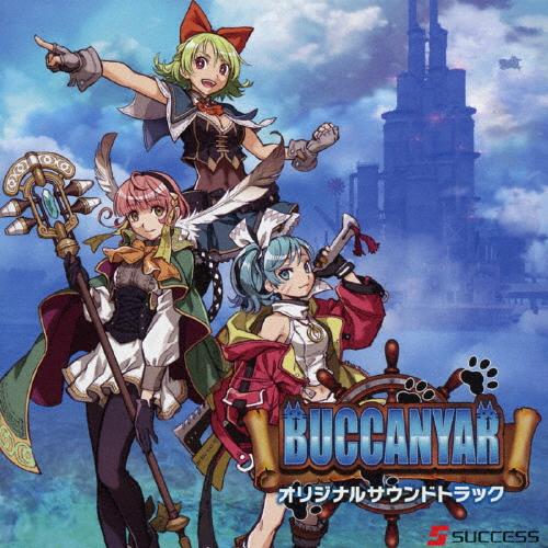バッカニヤ オリジナルサウンドトラック/ゲーム・ミュージック[CD]【返品種別A】