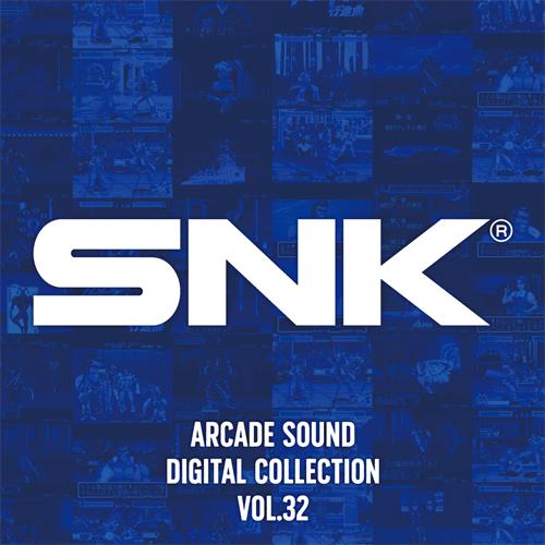 SNK ARCADE SOUND DIGITAL COLLECTION Vol.32/ゲーム・ミュー...
