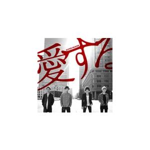 SUPER BEAVER／愛する 【CD】 : ハピネット・オンラインYahoo