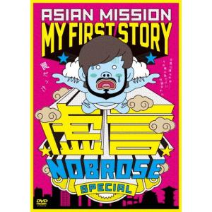 ミュージック MY FIRST STORY TOUR 2020 LIVE DVD ミュージック MY FIRST STORY TOUR 2020 DVD MY FIRST STORY