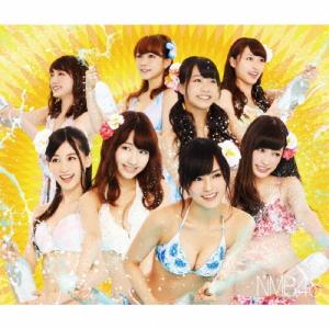 世界の中心は大阪や〜なんば自治区〜(通常盤Type-N)/NMB48[CD+DVD]【返品種別A】