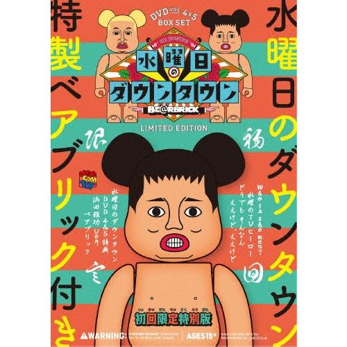 [枚数限定][限定版]『水曜日のダウンタウン45』+“浜田雅功ベアブリック"BOXセット(初回生産限...