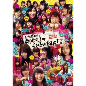 NMBとまなぶくん presents NMB48...の商品画像