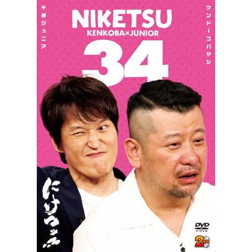 にけつッ!!34/千原ジュニア,ケンドーコバヤシ[DVD]【返品種別A】