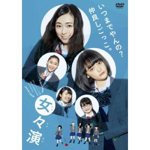 グッドモーニング・コール our campus days DVD-BOX/福原遥[DVD]【返品