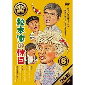 六角精児の呑み鉄本線日本旅 DVD 六角精児の呑み鉄本線・日本旅2 DVD 全6枚 -NHKグループ公式通販 - NHK