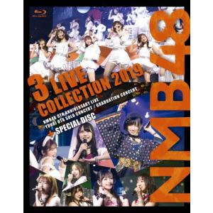 NMB48 3 LIVE COLLECTION 2019【Blu-ray4枚組】/NMB48[Blu-ray]【返品種別A】｜joshin-cddvd