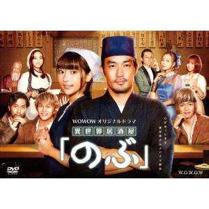 WOWOWオリジナルドラマ ダブル DVD-BOX 【DVD】 : ハピネット
