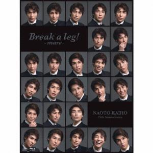 [枚数限定][限定盤]Break a leg! -mare-/海宝直人[CD+Blu-ray]【返品種別A】｜joshin-cddvd