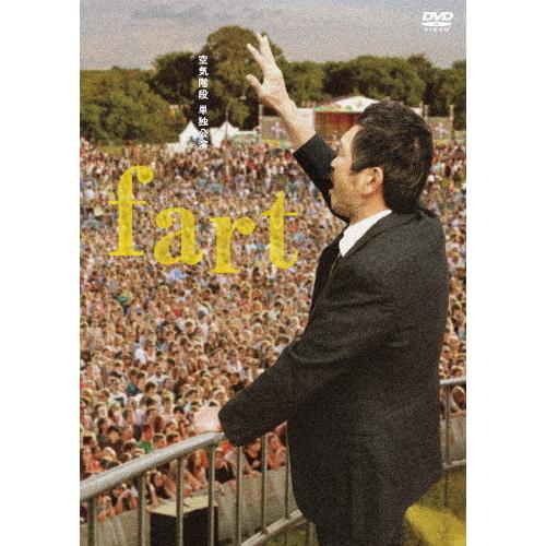 空気階段 単独ライブ「fart」/空気階段[DVD]【返品種別A】