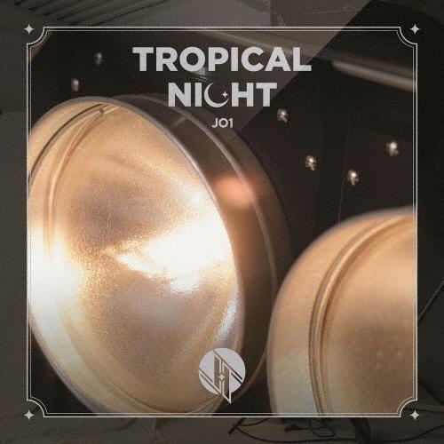 TROPICAL NIGHT(通常盤)/JO1[CD]【返品種別A】