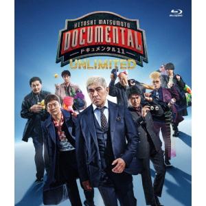 HITOSHI MATSUMOTO Presents ドキュメンタル シーズン11/松本人志[Blu-ray]【返品種別A】｜joshin-cddvd
