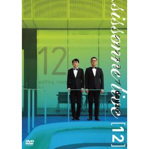 シソンヌライブ[douze]/シソンヌ[DVD]【返品種別A】｜joshin-cddvd