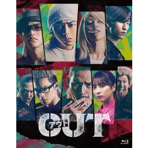 [枚数限定][限定版]OUT(Blu-ray スペシャル・エディション)/倉悠貴[Blu-ray]【返品種別A】｜joshin-cddvd