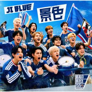 景色(歓声 VER.)【CD】/JI BLUE,JO1,INI[CD]【返品種別A】