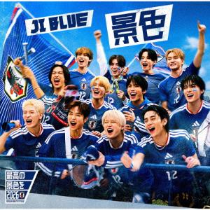 景色(歓喜 VER.)【CD】/JI BLUE, INI, JO1[CD]【返品種別A】