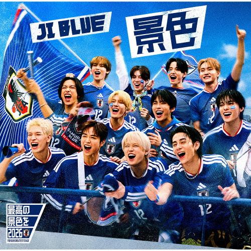 [初回仕様]景色(歓喜 VER.)【CD】[※2形態同時購入特典キャンペーン実施中]/JI BLUE...