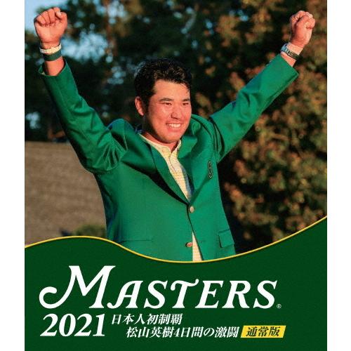 THE MASTERS 2021 日本人初制覇 松山英樹 4日間の激闘 通常版Blu-ray/松山英...