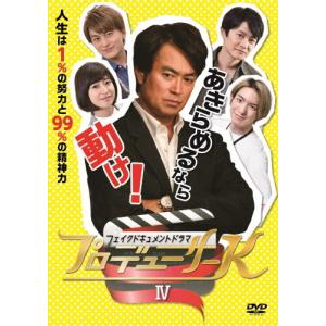 彼女と彼氏の明るい未来」Blu-ray BOX/末澤誠也,関水渚[Blu-ray]【返品