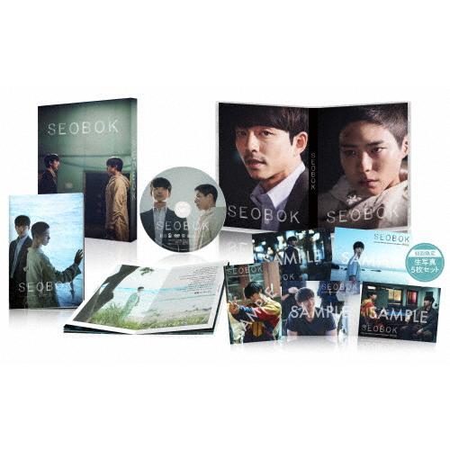 SEOBOK/ソボク 豪華版Blu-ray/コン・ユ,パク・ボゴム[Blu-ray]【返品種別A】