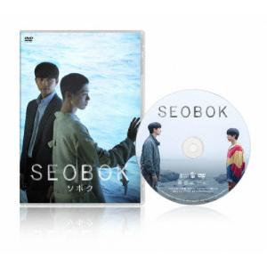 SEOBOK/ソボク 通常版DVD/コン・ユ,パク・ボゴム[DVD]【返品種別A】