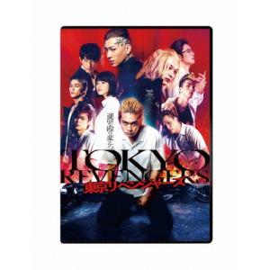 東京リベンジャーズ スタンダード・エディション DVD/北村匠海[DVD]【返品種別A】｜Joshin web CDDVD Yahoo!店