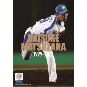 松坂大輔 1999-2021 Blu-ray/松坂大輔[Blu-ray]【返品種別A】｜joshin-cddvd