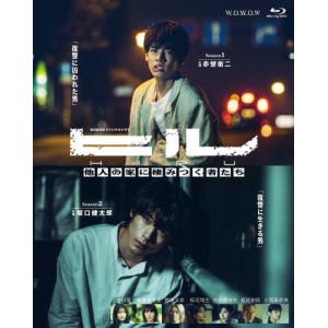 WOWOWオリジナルドラマ ヒル Blu-ray BOX〈4枚組〉 joshin-cddvd_4571519909178