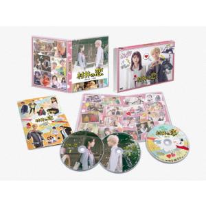 村井の恋 DVD-BOX/高橋ひかる[DVD]
