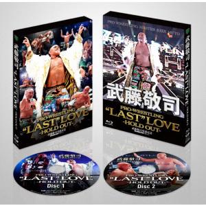 武藤敬司引退記念Blu-ray BOX PRO-WRESTLING“LAST"LOVE 〜HOLD OUT〜/武藤敬司[Blu-ray]【返品種別A】｜Joshin web CDDVD Yahoo!店