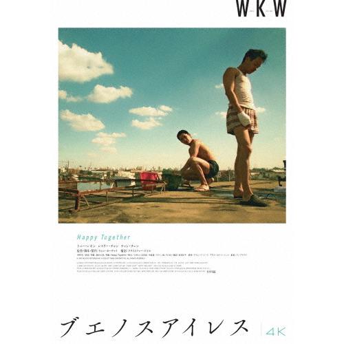 ブエノスアイレス 4Kレストア UHD+Blu-ray/レスリー・チャン[Blu-ray]【返品種別...