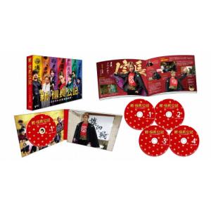 新・信長公記〜クラスメイトは戦国武将〜 Blu-ray BOX/永瀬廉[Blu-ray]【返品種別A】