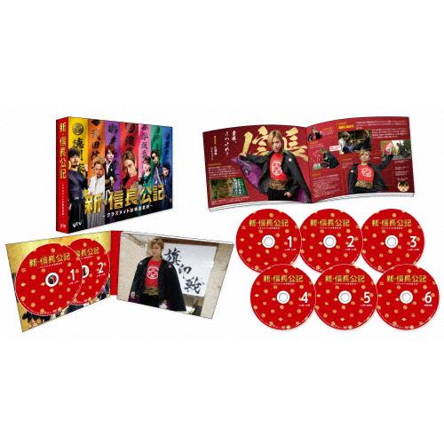 新・信長公記〜クラスメイトは戦国武将〜 DVD-BOX/永瀬廉[DVD]【返品種別A】