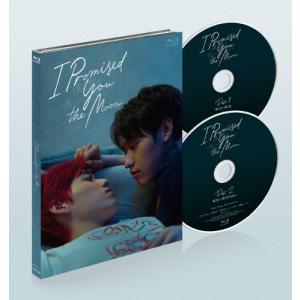I Promised You the Moon〜僕の愛を君の心で訳して〜 Blu-ray/プティポン・アサラタナグン[Blu-ray]【返品種別A】｜joshin-cddvd