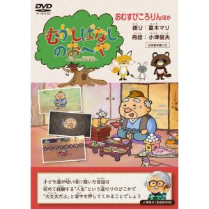 初恋地獄篇/小椋佳,寺山修司,カルメン・マキ[CD][紙ジャケット]【返品