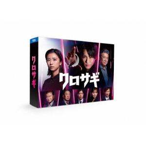 クロサギ(2022年版)Blu-ray BOX/平野紫耀[Blu-ray]【返品種別A】｜Joshin web CDDVD Yahoo!店