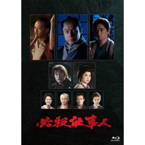 必殺仕事人(2023年1月8日放送)Blu-ray/東山紀之[Blu-ray]