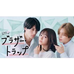 おまけCL付】新品 私たちが恋する理由 Blu-ray BOX / 菊池風磨,久間田