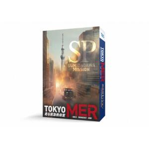 TOKYO MER〜隅田川ミッション〜 DVD/鈴木亮平[DVD]【返品種別A】