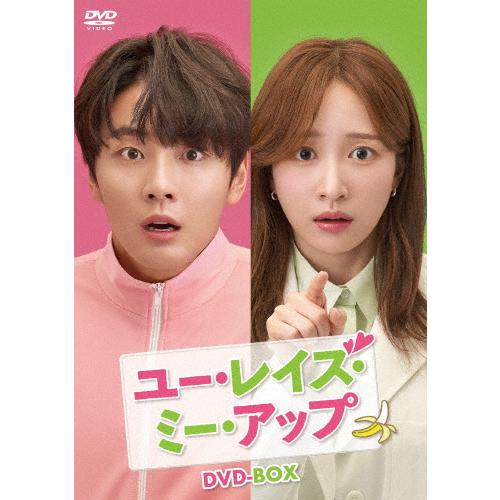 ユー・レイズ・ミー・アップ DVD-BOX/ユン・シユン,アン・ヒヨン[DVD]【返品種別A】