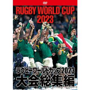 ラグビーワールドカップ2023 大会総集編【DVD-BOX】/ラグビー[DVD]【返品種別A】