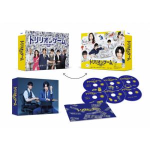 トリリオンゲーム DVD-BOX/目黒蓮[DVD]【返品種別A】