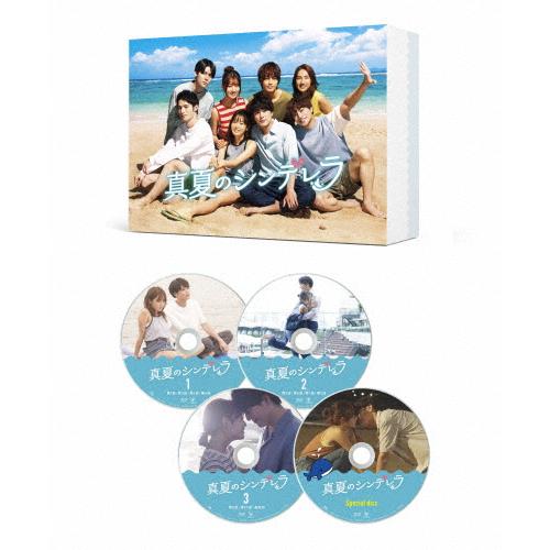 真夏のシンデレラ Blu-ray BOX/森七菜,間宮祥太朗[Blu-ray]【返品種別A】