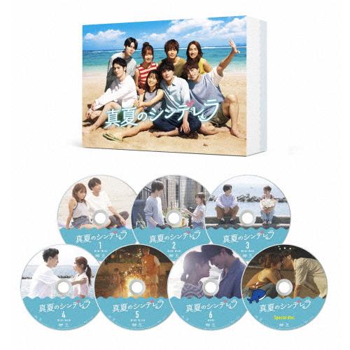 真夏のシンデレラ DVD-BOX/森七菜,間宮祥太朗[DVD]【返品種別A】