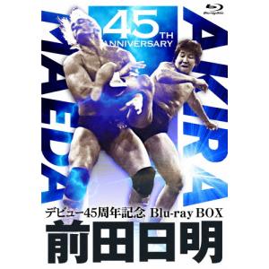 前田日明デビュー45周年記念Blu-ray BOX/前田日明[Blu-ray]【返品種別A】｜Joshin web CDDVD Yahoo!店