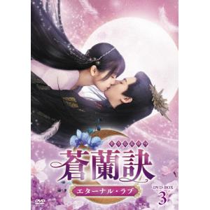 始まりは君の嘘 DVD-BOX1（9枚組） 新品 : セナヤフー店 - 通販