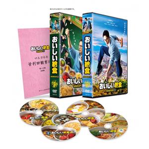 おいしい給食 season3 DVD BOX/市原隼人[DVD]【返品種別A】｜joshin-cddvd