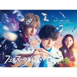 日曜劇場『御上先生』 / Blu-ray BOX（TBSオリジナル特典付き・送料
